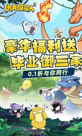 与你同行
