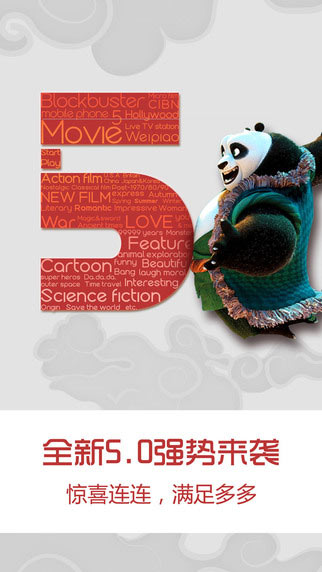 手机电影格式转换器