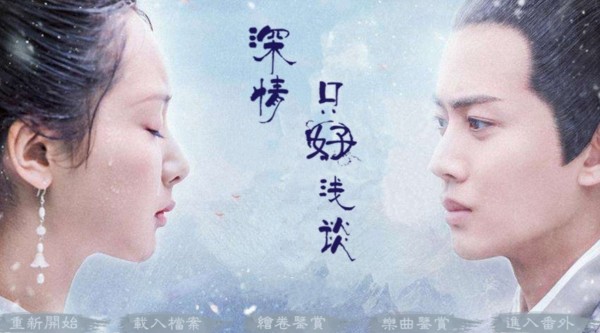 深情只好浅谈.〖初瓷〗 深情只好浅谈.〖初瓷〗