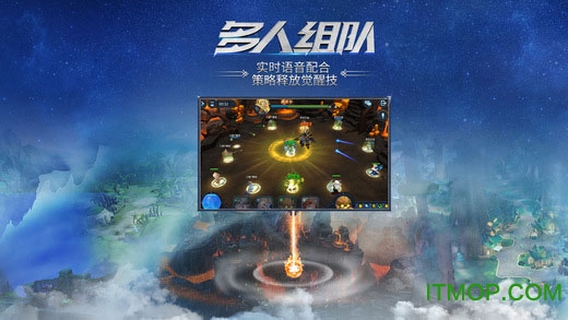 迷雾世界ios版