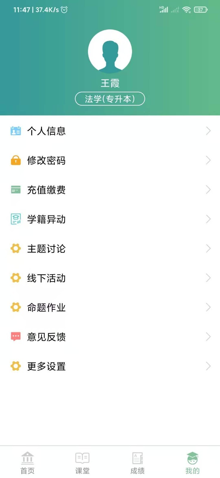 竞彩网