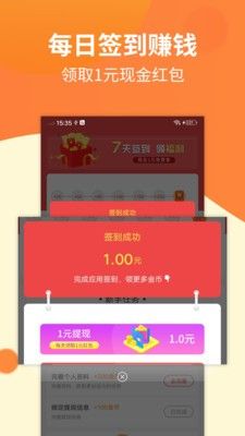 星球:重启 星球:重启