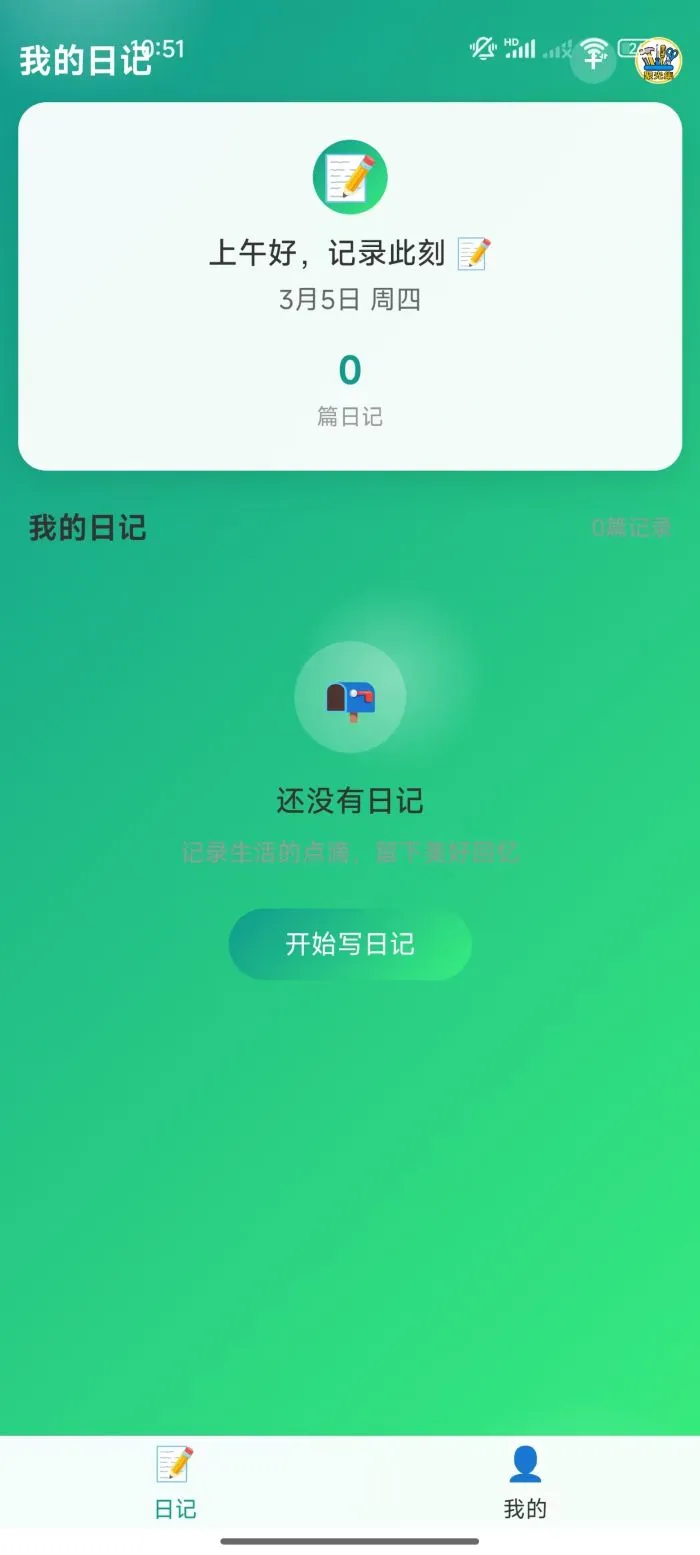 聚光集