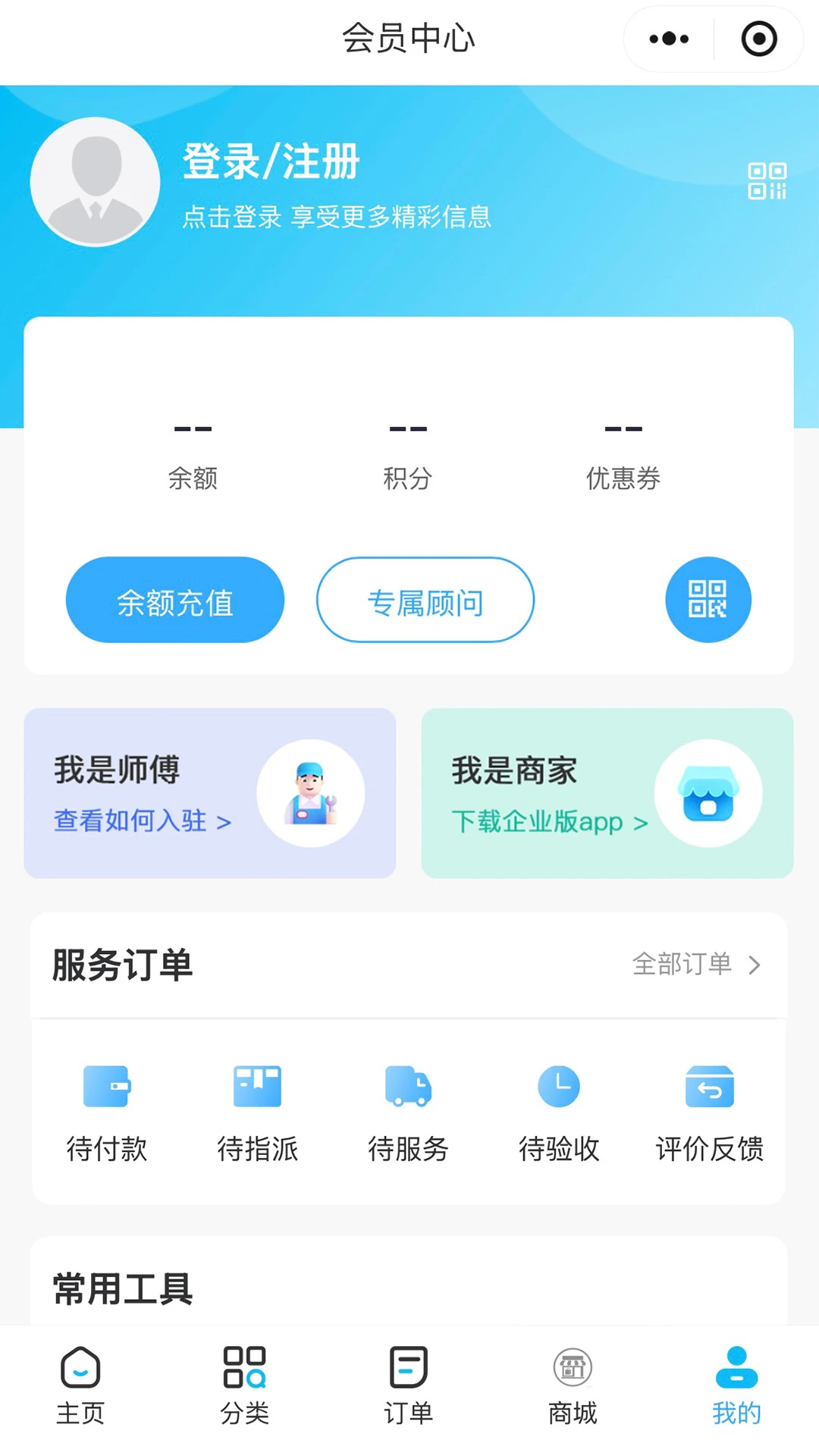 速达优家