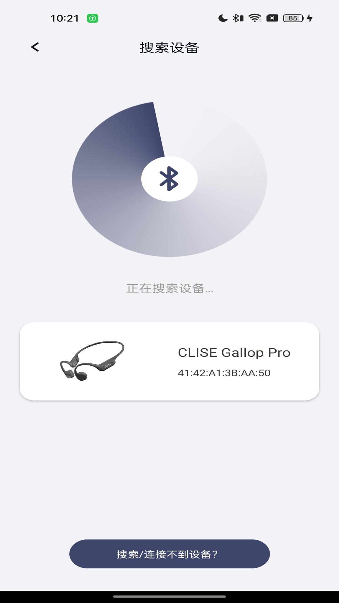 Clise