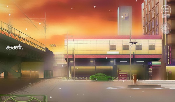 学霸的橘色人生清软完结破解版 无限鲜花v1.0