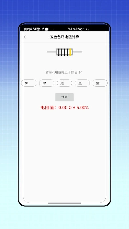 电力题库宝典