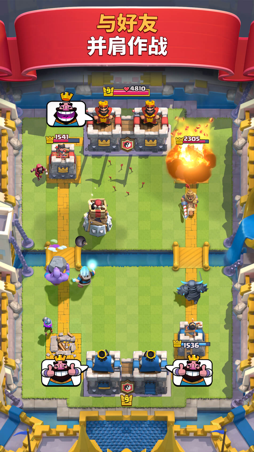 Null’s Royale