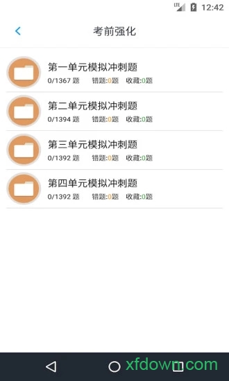 口腔执业医师题库