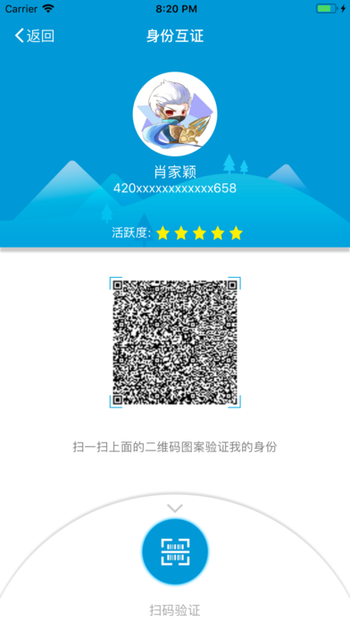 证照卡包