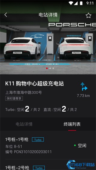 保时捷 保时捷
