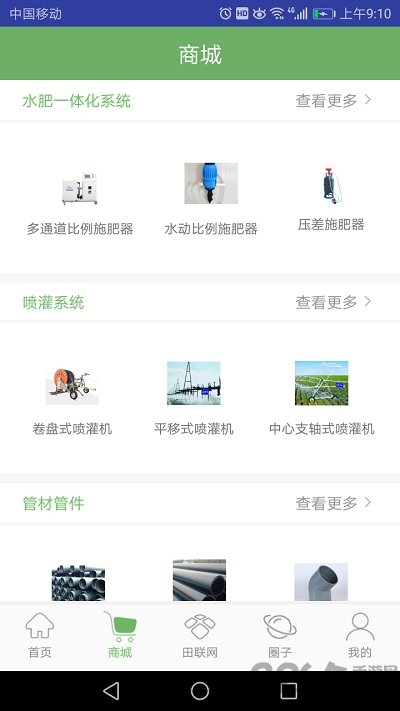 德润农 德润农