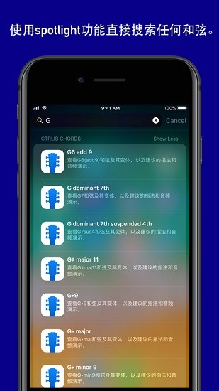 gtrlib和弦app(gtrlib chords)