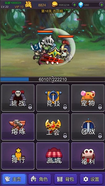 挂机部落崛起去广告无限广告次数版 v20240923 挂机部落崛起去广告无限广告次数版 v20240923