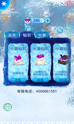 冰雪奇缘冰纷乐中文修改版 冰雪奇缘冰纷乐中文修改版