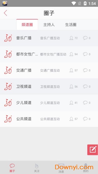 无限龙江