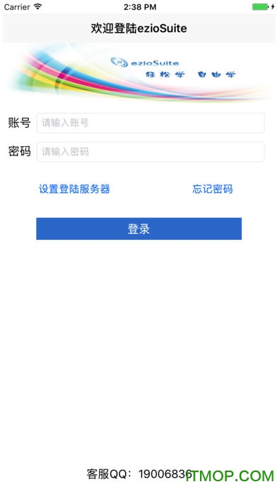 得实e学