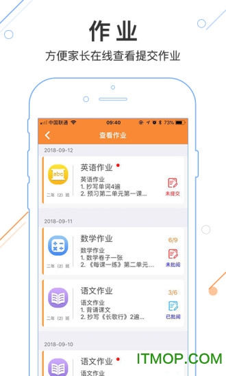 优校云