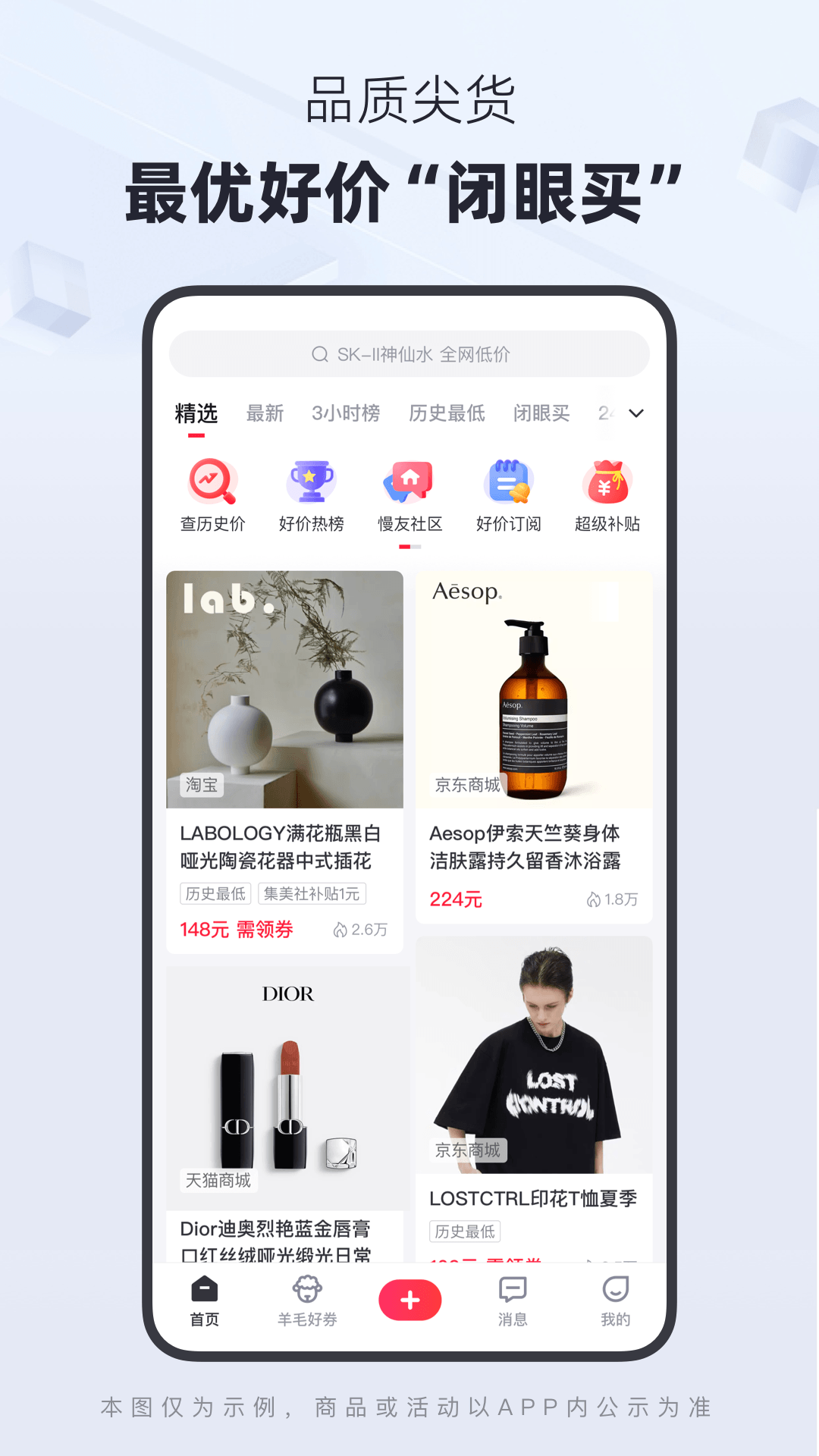集美社 集美社