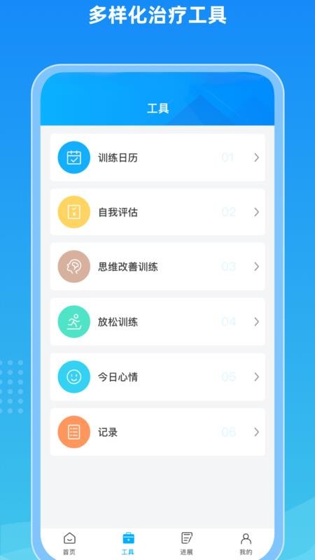 望里暖阳