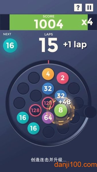 Laps Fuse最新版