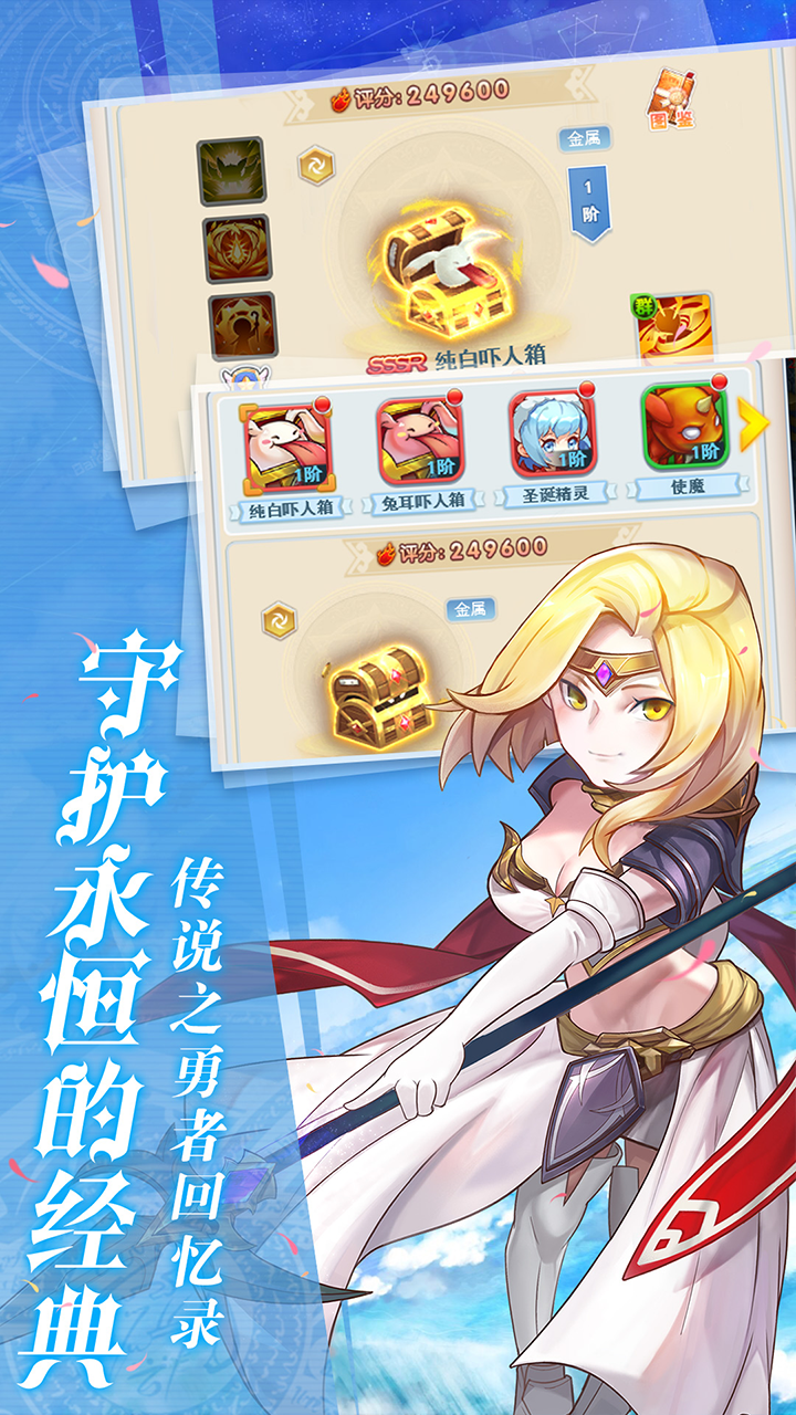 魔力宝贝觉醒H5-SE正版授权