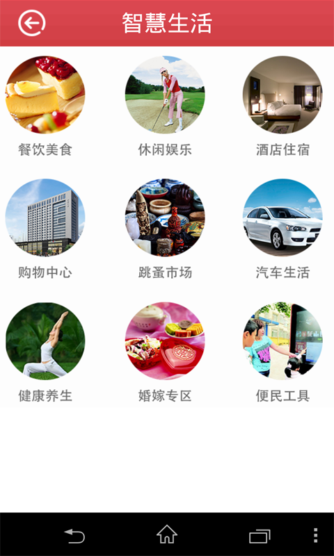 智慧城市江苏 智慧城市江苏