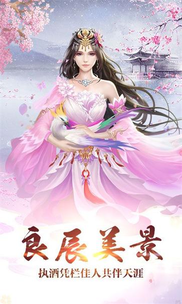 青云神域