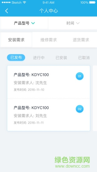 荣泰经销商