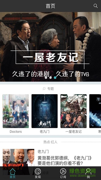 麻利哄