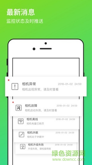 喜爱游乐园