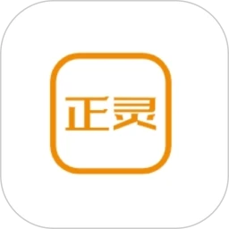 正灵黄页