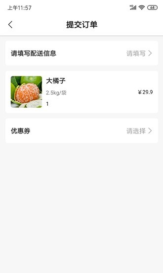 筷先锋