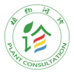 植物问诊