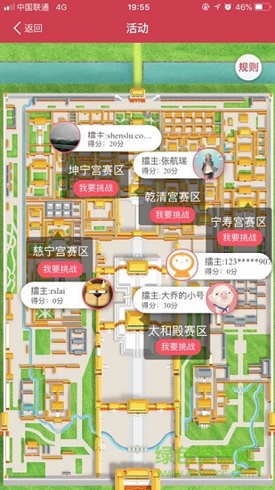 大雁导游 大雁导游