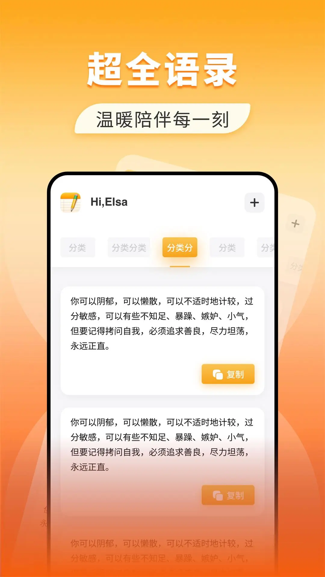 68商聊