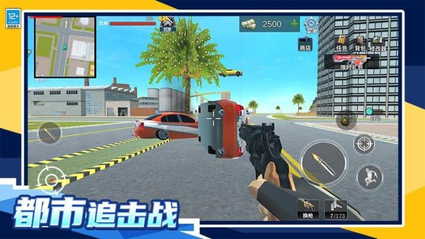 都市大乱斗
