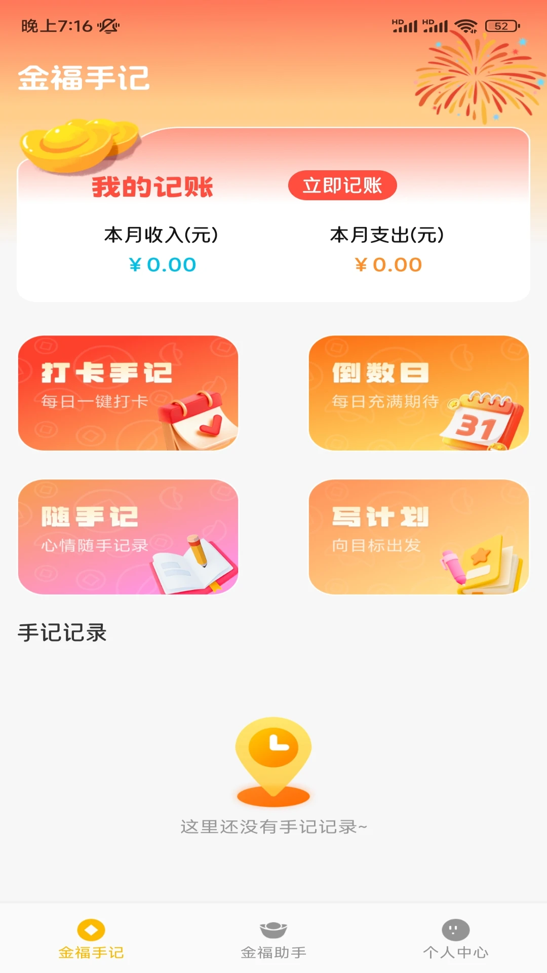 青松用