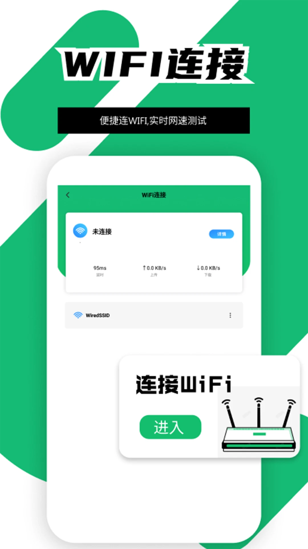 我查查码立得
