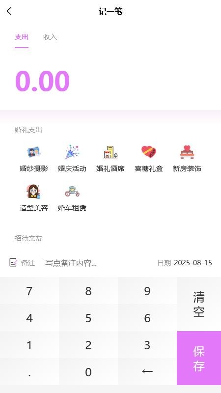 吉人天降 吉人天降
