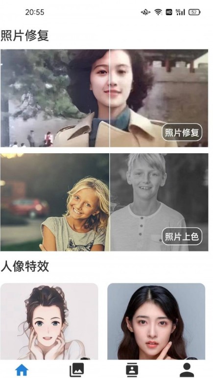 诗音修图 诗音修图