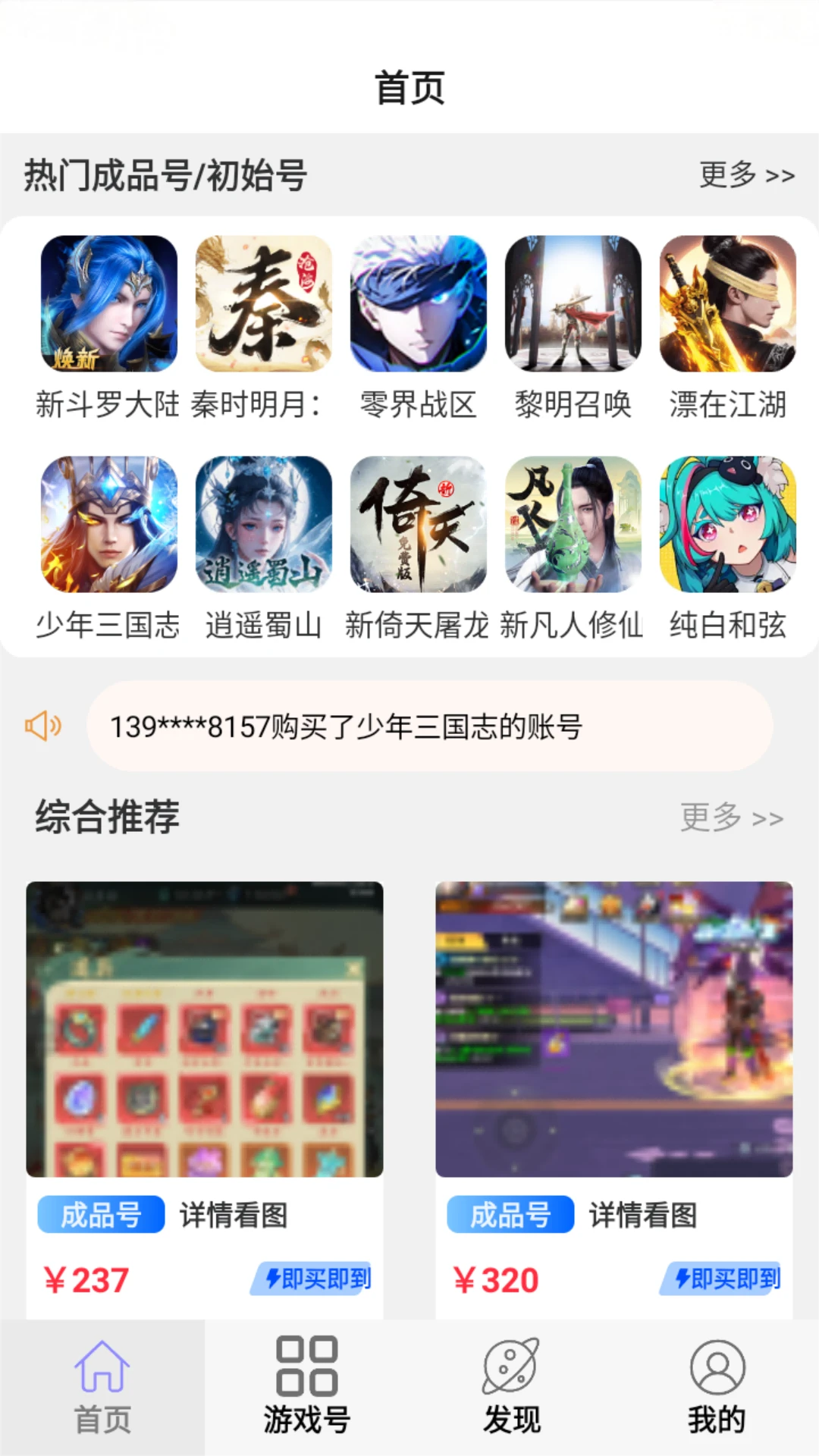 小点轻游