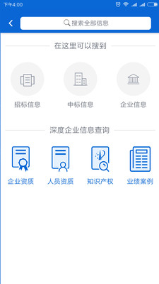 标企通