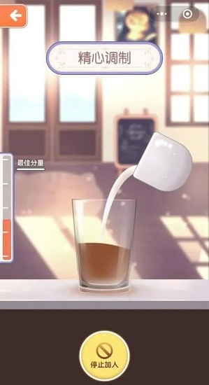 点点猫咖