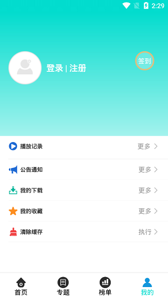 爱搜影视 爱搜影视