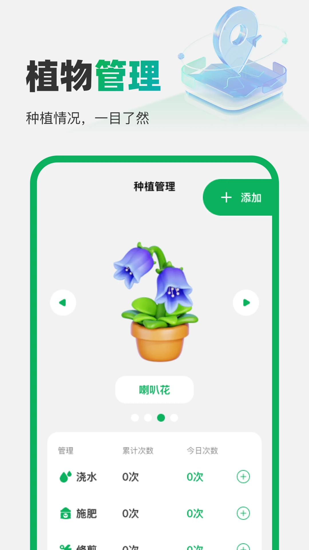5G免费精准导航