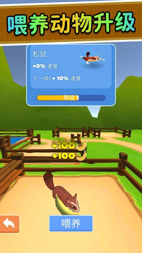丛林勇者大乱斗