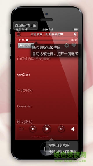 ai说闽南话