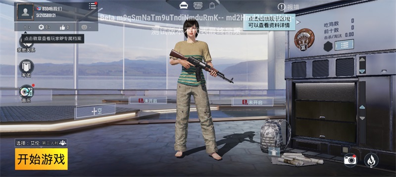 pubgtool画质助手免费无任务软件