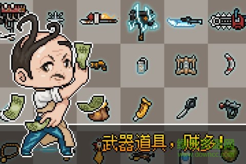 追随者联萌